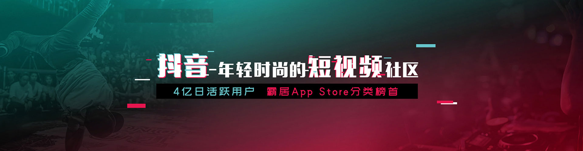 靖边渠道开户返点