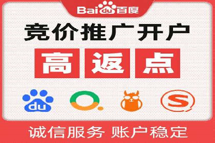 案例解析：SEM推广竞价数据分析