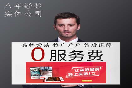 零售业SEM服务托管的投放技巧与效果展示