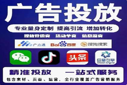某教育机构SEM优化案例：如何通过SEM提升招生率